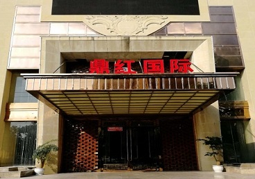 阿合奇商务KTV少爷哪家最开放-鼎红国际KTV消费价格玩乐点评