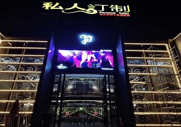 阿合奇中低档荤素KTV少爷会所体验-私人定制KTV消费荤素点评