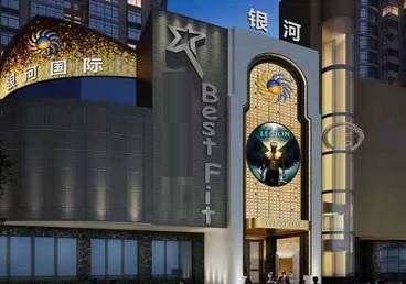 阿合奇KTV荤台花场男公关服务好-银河国际KTV花场消费点评